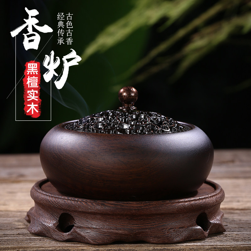 Black sandalwood Incense Stove Home Indoor Lavender Large ring incense stove Incense Stove for a Fotea Road Pendulum With a Fragrant Tranquilizer
