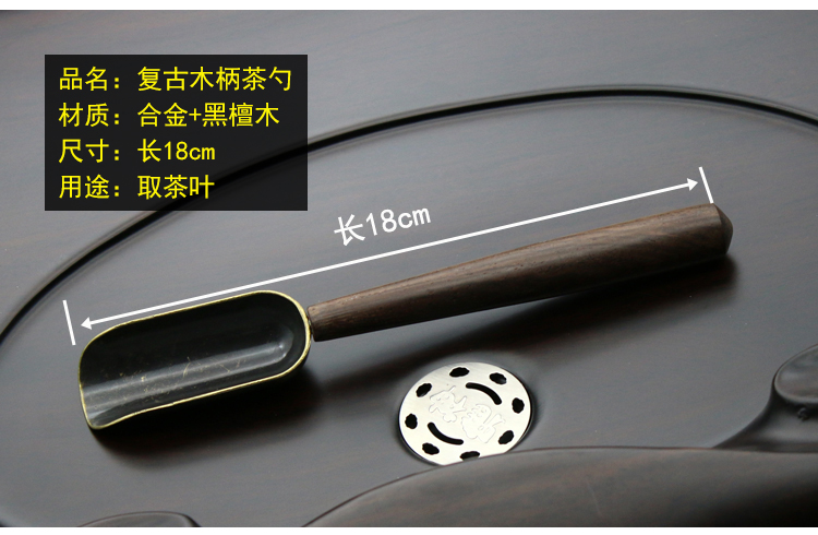 Gỗ mun rắn trà gỗ clip trà thìa trà clip trà cốc kẹp kung fu nhíp trà trà muỗng trà trà đạo bộ phụ kiện bình pha trà