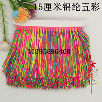 Stage New Clothing Accessories Latin Dance Flow Su Lace Chinlon Five Color Encrypted Platoon