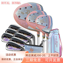 Royal Honma高尔夫球杆初学轻量女士套杆樱花粉高弹性易打高容错