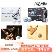 HONMA Red Horse Golf Triple Ball Long Distance Golf Two-story Ball Color Ball Multilayer Ball Print Logo