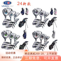 USKIDS golf childrens clubs UL series ultra-light carbon beginner clubs for teenagers boys and girls 24 new models