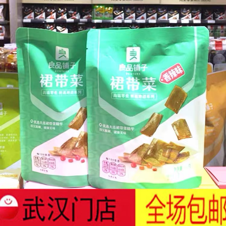 Good Pint Bunk Dress With Vegetable Cilantro Spicy Notes 135g * 1 Inside Independent Pouch of the same snacks