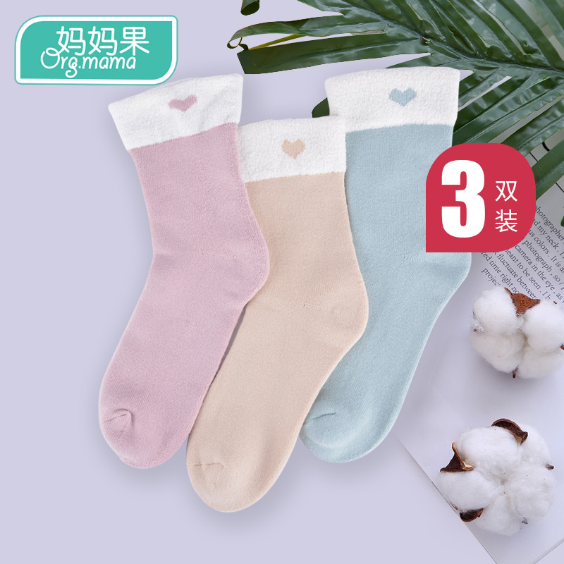 Maternal spring autumn Winter Songkou Female pregnant woman postpartum sitting monthly son socks thickened Non-pure cotton Winter March 2 wide mouth