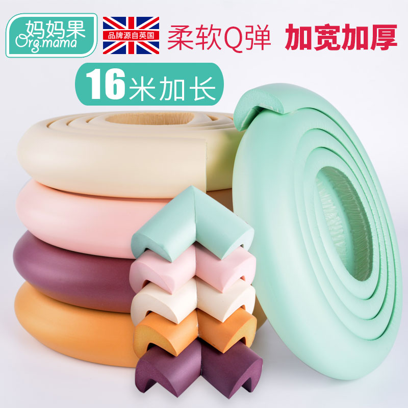 Baby Crashworthiness Bar Collision Corner Home Child Wall Corner Protection Bar Table Corner Anti-Kowtowing Baby Wall Stickup Soft Wrapping Sponge