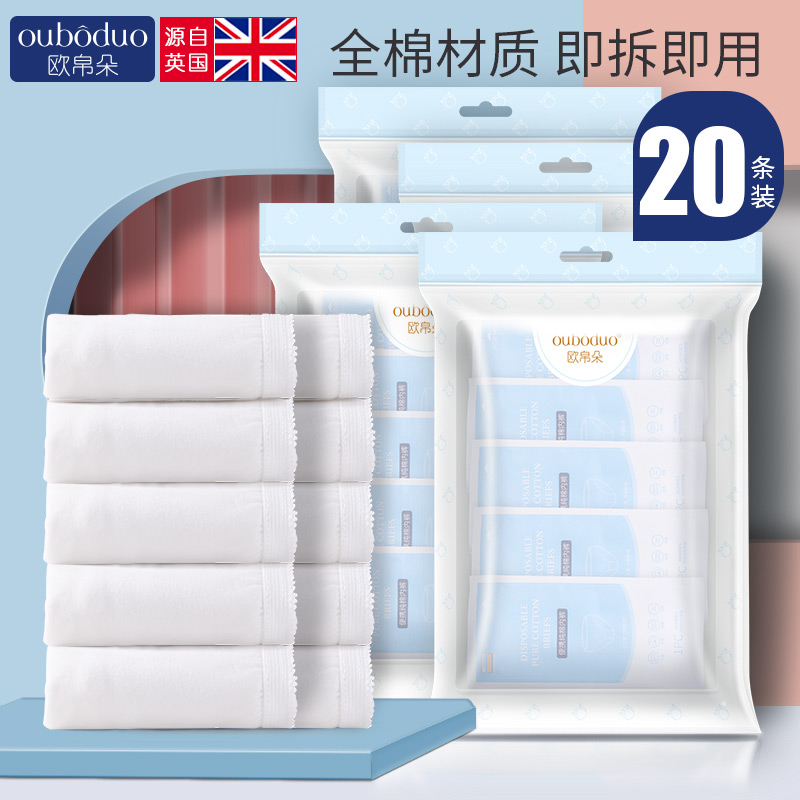 Pregnant woman free of washing underwear lady large size for maternal postnatal pure cotton sterile pants head for a month travel to be produced shorts