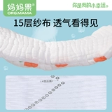 Детская марлевая хлопковая пеленка для новорожденных, летние дышащие детские штаны, можно стирать