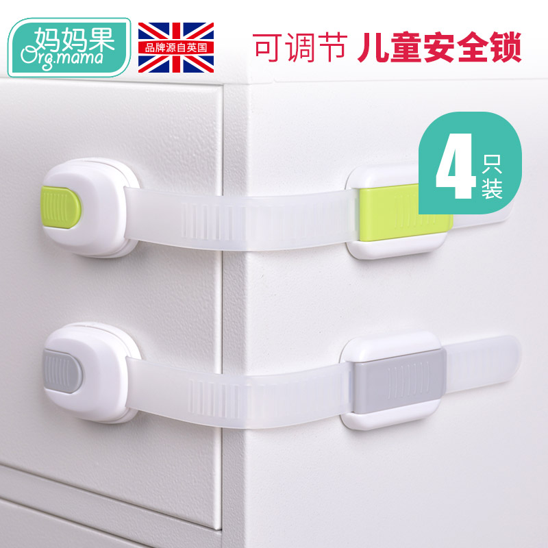Baby anti-opening refrigerator door Water dispenser anti-scalding Children's lock cabinet buckle cabinet door Baby drawer safety lock protection