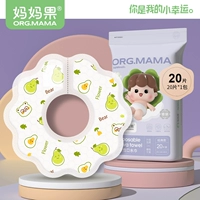 Новые [20 кусочков фруктового медведя] нежный и водонепроницаемый