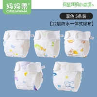 12-слойный [водонепроницаемый и дышащий] Animal Park, 5 шт.