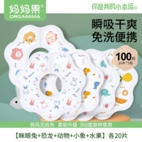 Смешанный комплект, 100 штук, принт