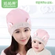 [Двойной слой] Cart Cat Cap Cap Cap