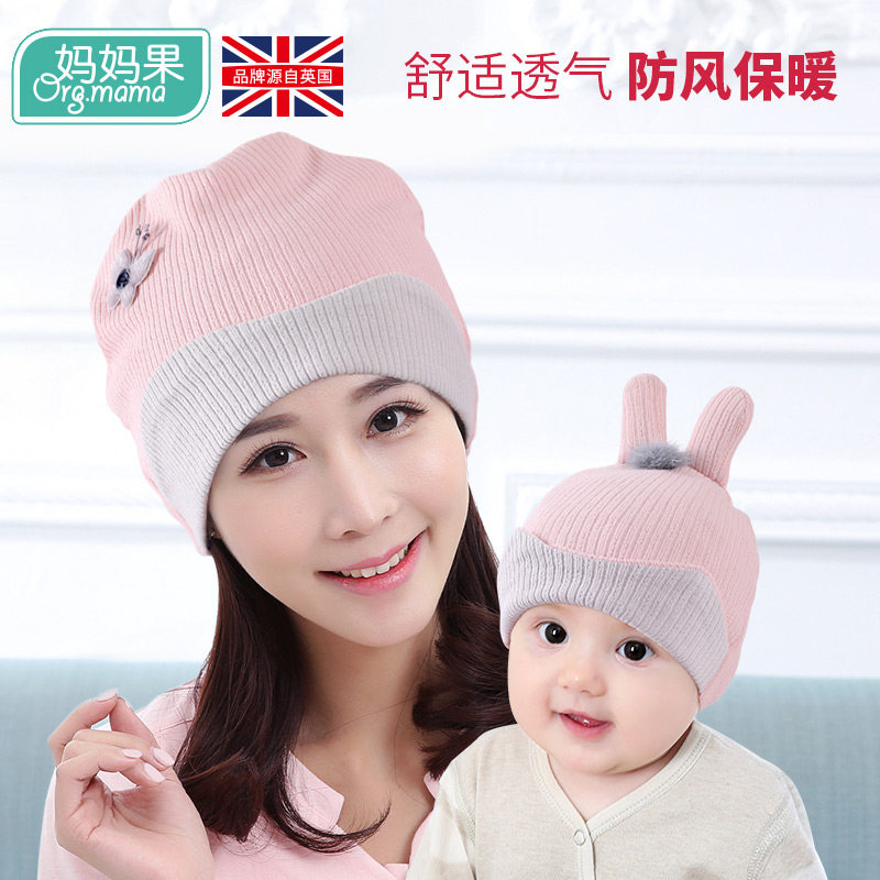 Maternity hat postpartum confinement hat female spring and autumn winter model maternity discharge female windproof March 4 spring cute