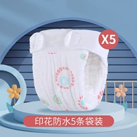 12 -й этаж [водонепроницаемый и дышащий] 5 Установки солнечного цветка