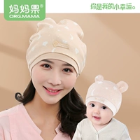 【Одиночный слой】 Лунная крышка + шина крышка