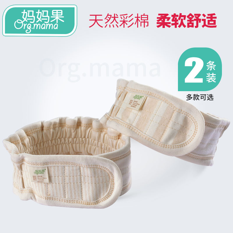 Newborn baby Baby diaper Diaper Button Diaper Mesotron Fixed Theorizer Tightness Adjustable Strap Magic Patch Widening