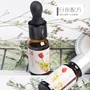 JES Aromatheracco Facial Moisturising Hand Massage Essential Oil Body Fragrance Beauty Whitening Skin Care tinh dầu húng chanh