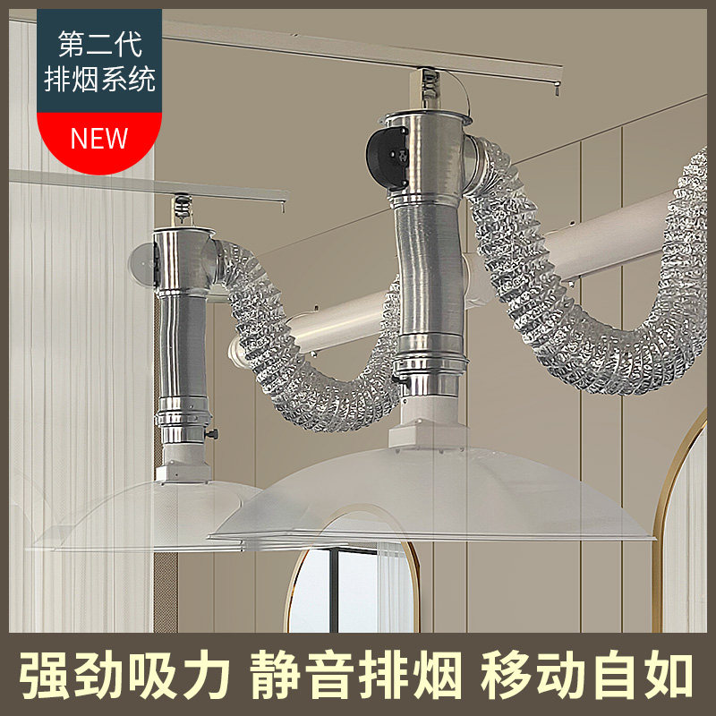 Moxibustion smoke exhaust system Health hall smoking machine smoke exhaust device equipment Smoking machine smoke purifier tube cover smoke exhaust machine