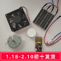 Oaks dryer head general accessories circuit board timer switch knob heater fan fuse