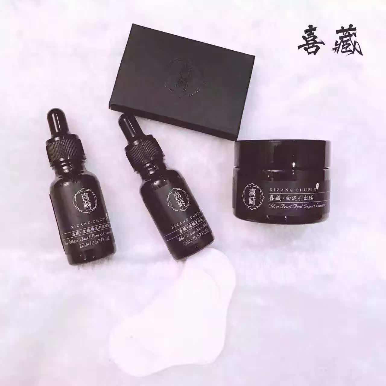 喜～藏去黑头收缩毛孔套装黑头导出液鼻贴粉刺撕拉式面膜男女