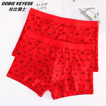 Dolby Knight mens red underwear cotton mens boxer middle waist Ben wedding shorts cotton boxer pants