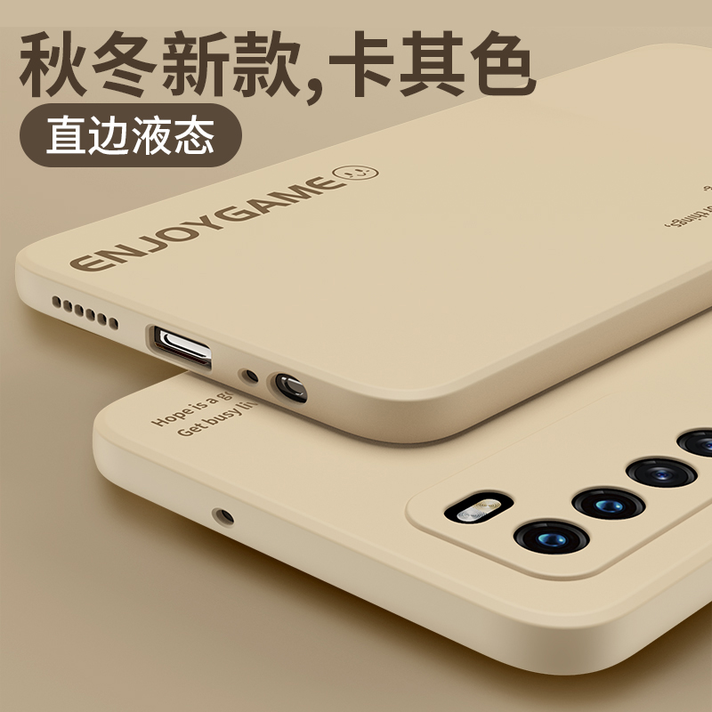 Suitable for Huawei Honor play4 mobile phone protection shell play4tpro lens full package liquid silicone protective shell play4t tide card male and female new honor ultra thin anti-fall po