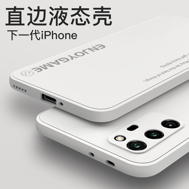 Huawei Honor v30 mobile phone protection shell v30pro lens full package liquid silicone protective sheath ultra-thin anti-fall por housing Chauffo men and women new honorV30pro idea straight side soft