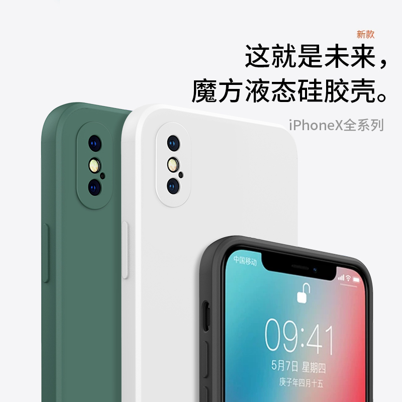Apple X phone case iPhone XR case iPhoneX lens all-inclusive drop resistant XR liquid silicone iPhone Xs Max ultra-thin xsmax men and women