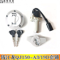 Qianjiang long motorcycle new QJ150-19A(a3-3) -19G fuel tank cover front switch key full car lock