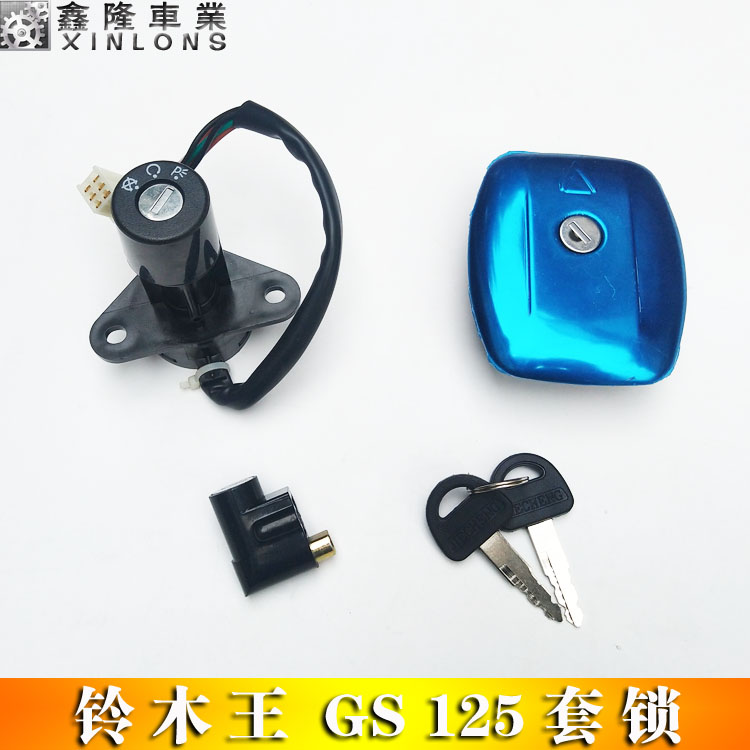Locomotive Bell Wood King GS1250 Full Car Lock 4 Lines 6 Wire Tap Electric Door Oil Case Cover Start Key Full Car Cover Lock