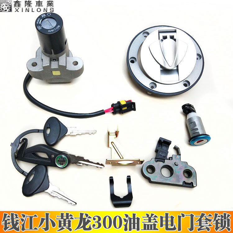 Qianjiang Benali Motorcycle Lanbao Little Huanglong BJ6300BN302TNT switch fuel tank cover cushion full car lock