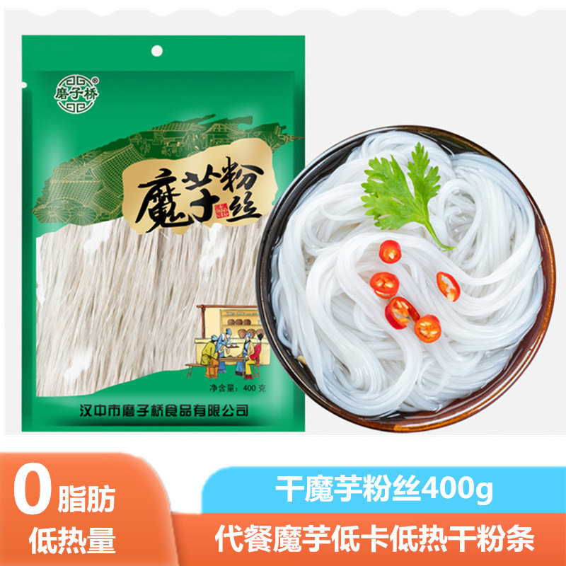 Grinding Sub Bridge Konjac Fans 0 Fat Décet Satiety Konjac Powder Strips convenient for low carat konjac Noodle Celeriac Dry Konjac Silk
