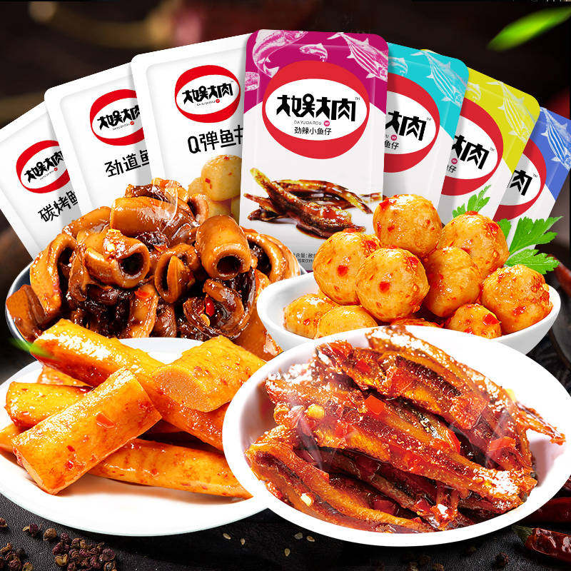 Big entertainment big meat 50 bags of small fish, fish balls, fish, scallops, squid, fish fillet, small fish balls, snacks, about 8g