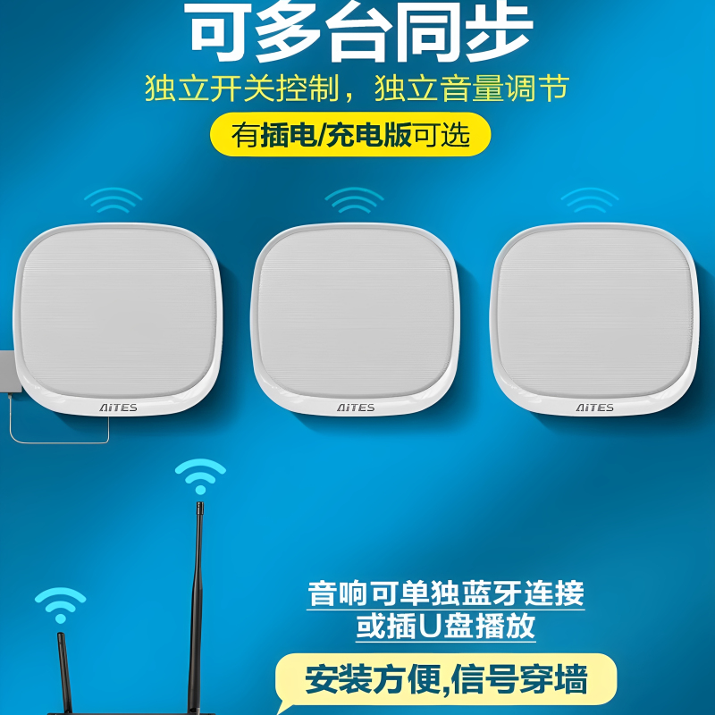 Multi-Device Bluetooth Wall-Mounted Speaker for Indoor Billiard Shops, Commercial Wireless Subwoofer, Ultra-Thin Wall-Mounted Speaker