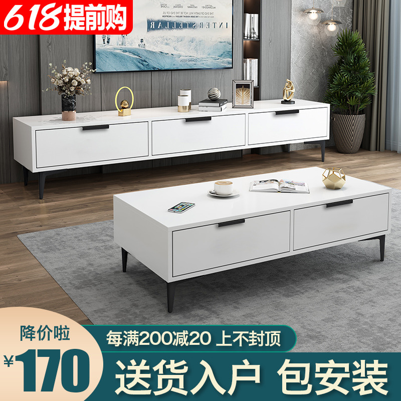 TV cabinet modern minimalist coffee table combination small apartment light luxury living room wall cabinet bedroom floor cabinet Nordic TV cabinet