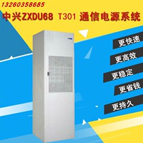 ZTE ZXDU68 T301 48V300A indoor high frequency switching power supply cabinet room communication power one meter six