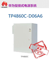 Huawei TP4860C-D06A6 48V60A wall-mounted outdoor power cabinet high frequency switching power supply communication cabinet