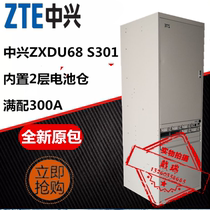 ZTE ZXDU68 S301 48V300A high frequency switch communication DC power system brand new original package spot