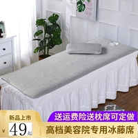 Thẩm mỹ viện làm đẹp giường mùa hè băng lụa mat bộ massage massage trị liệu chăm sóc sức khỏe dầu gội nệm mat - Nệm nệm kymdan giá rẻ