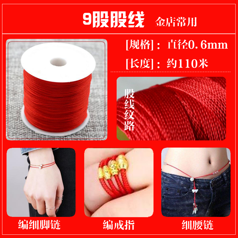 Dây thừng vòng cổ dây chuyền vòng đeo tay dây đeo vòng dây bện 72 # Một dòng ngọc Trung Quốc dây thắt nút 5 dây bện - Vòng đeo tay Clasp vòng tay vàng