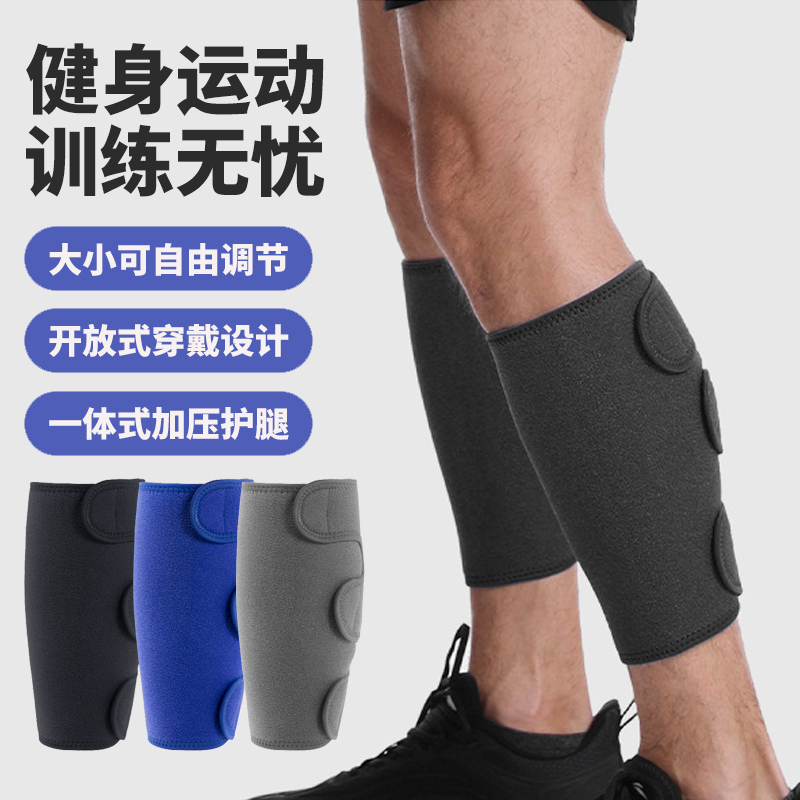 Calf Leg Protectors for Men and Women, Open-Wear Calf Compression Sleeves, Adjustable Elasticity, Pressure-Enhancing Thigh Muscle Protectors