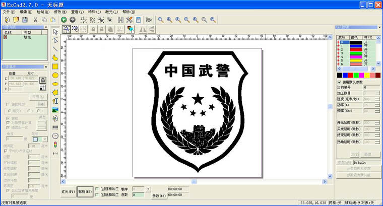 Golden orange laser marking software EZCAD2.7 free dongle save version permanent send video tutorial Векторая карта