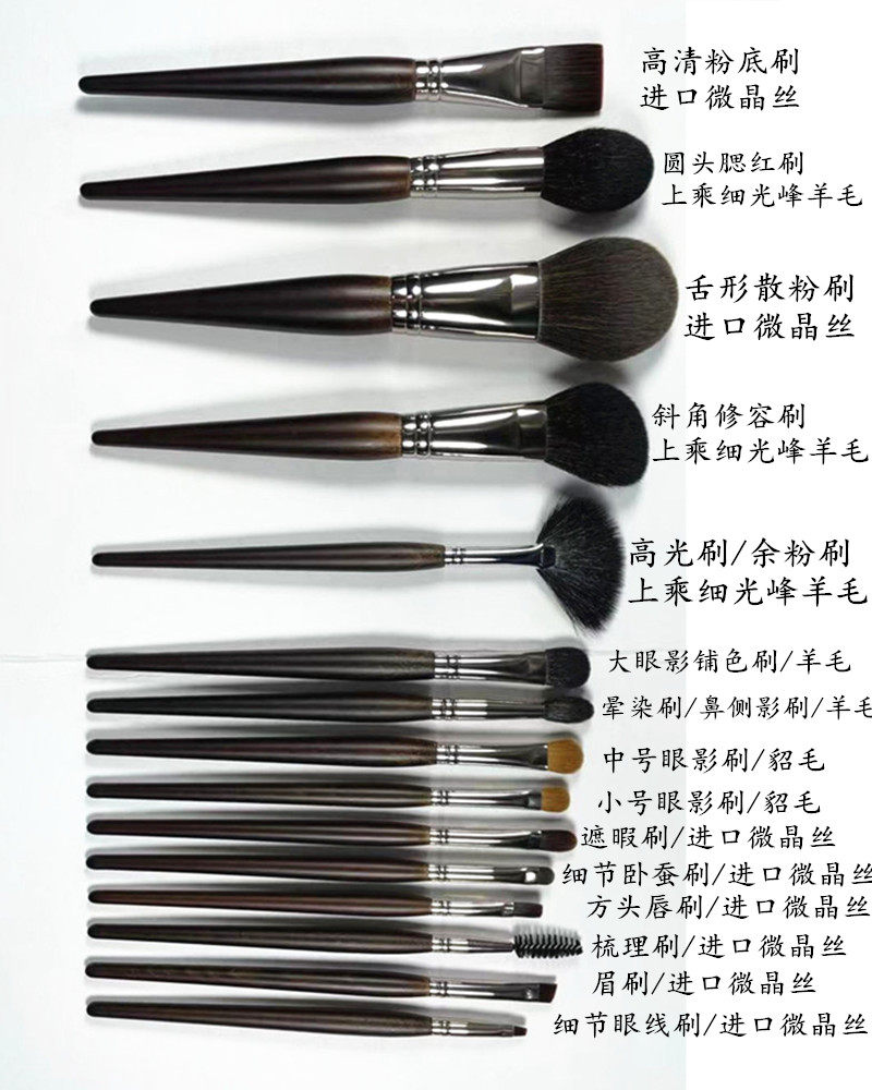 High-end 15 Makeup Brush Sets Animal Hair Real Hair Makeup Artist Special Full Set Eye Shadow Brush Portable Ultra Soft