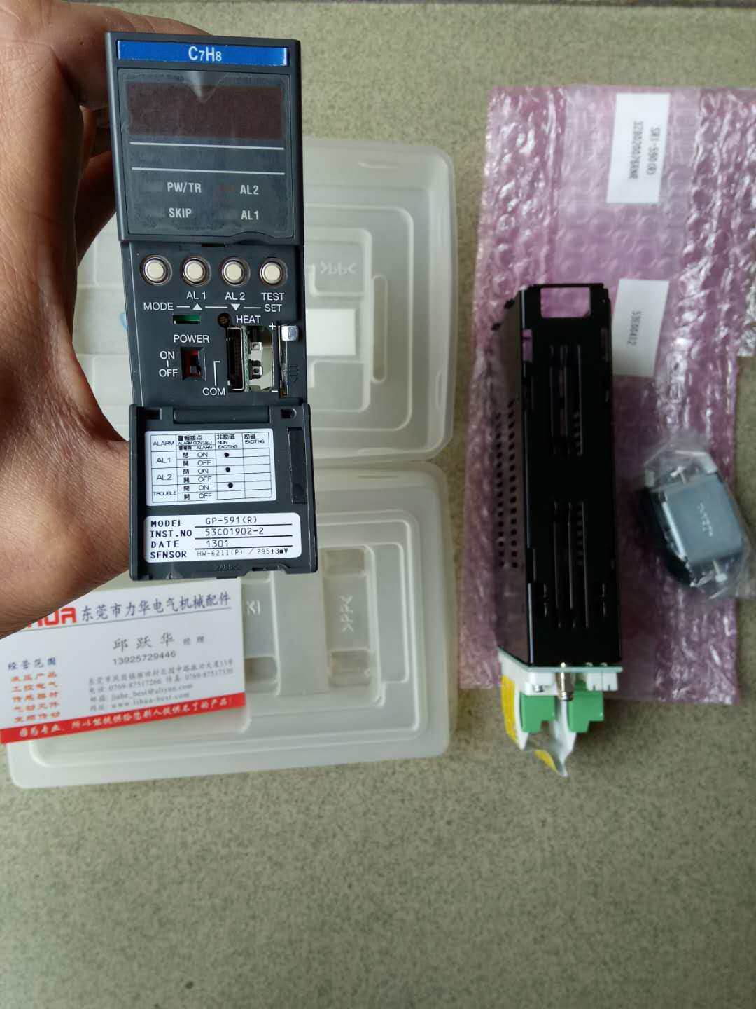 Japan Riken Keiki combustible gas detector GP-591 RM-590 RM-5000