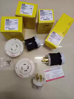 The United States HUBBELL plug HBL2421 HBL4100PS2W HBL4100CS2W HBL2623