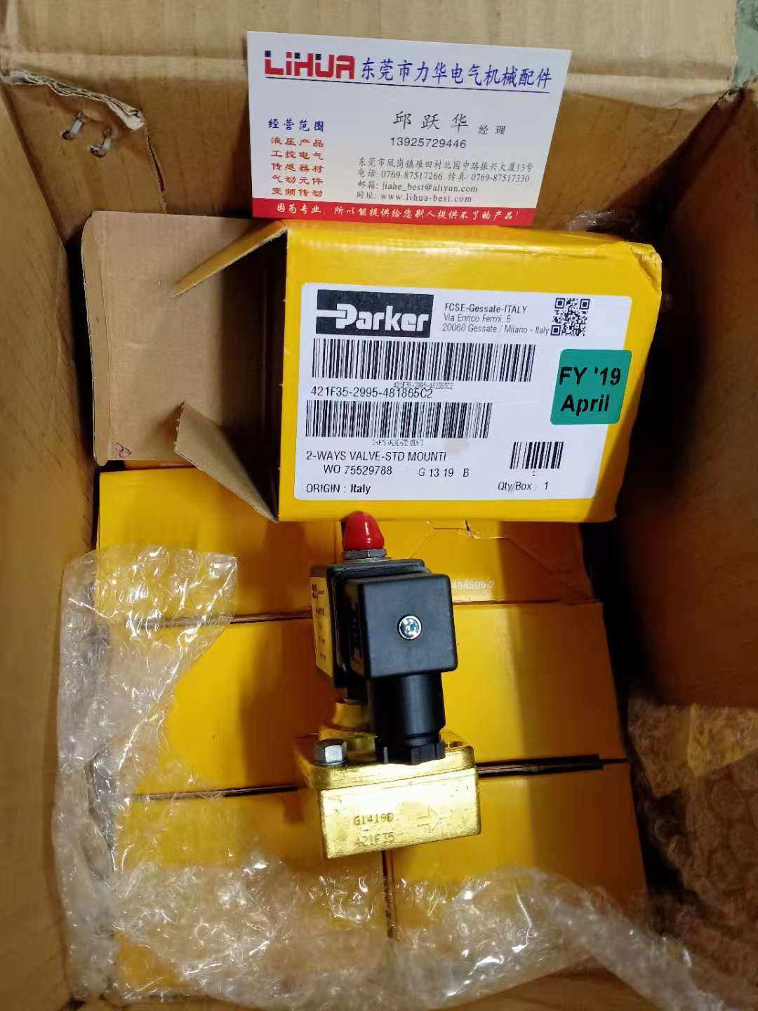 Parker Air Valve 421F35, USA