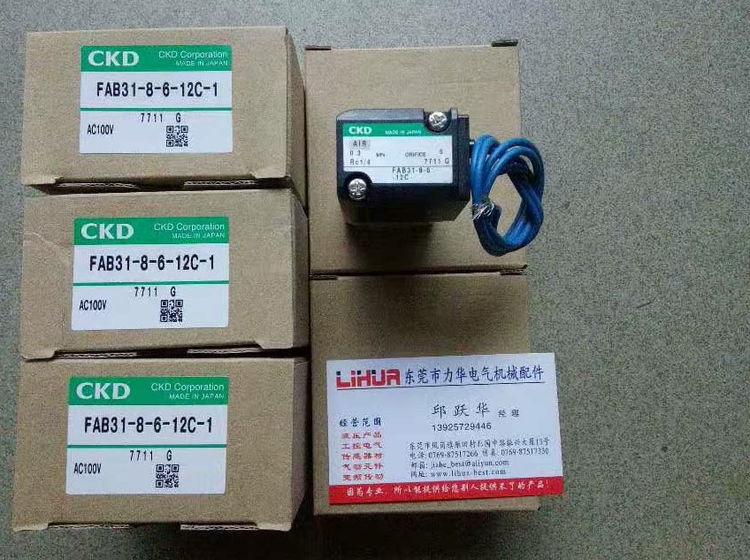 CKD solenoid valve FAB31-8-6-12C FAB31-8-3-12C-3