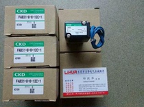 CKD solenoid valve FAB31-8-6-12C FAB31-8-3-12C-3