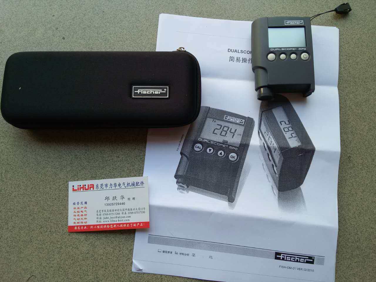 Original installation Fişehir fischer coating thickness gauge DUALSCOPE MPO coating thickness measuring instrument 0 0 0 2 0  μm