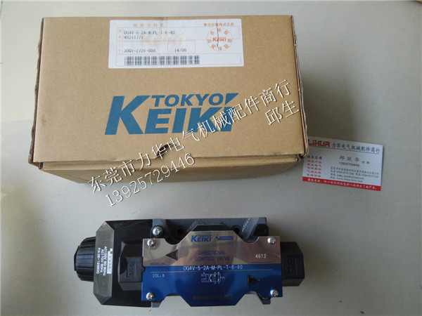 Original Japanese TOKIMEC KEIKI oil valve DG4V-5-2A-M-PL-T-6-40